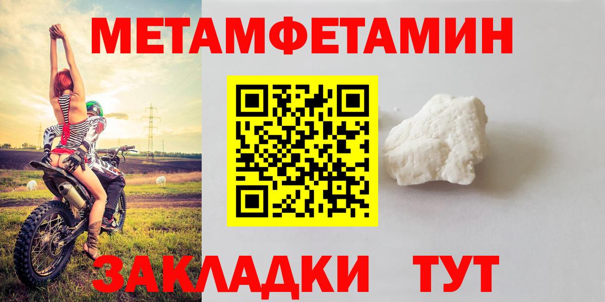 АМФ  Амфетамин Розовый  Вход с VPN  Amphetamine  Приморско-Ахтарск 
