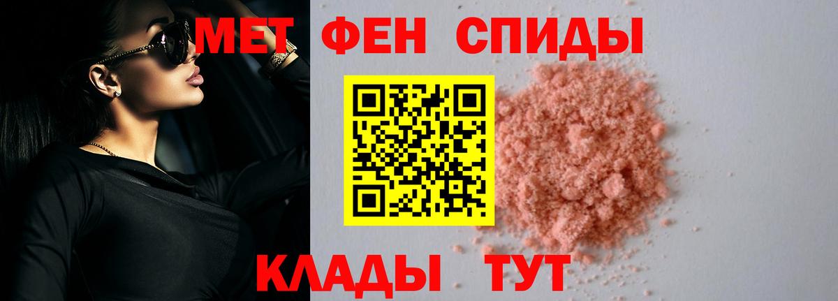 АМФ Premium Приморско-Ахтарск