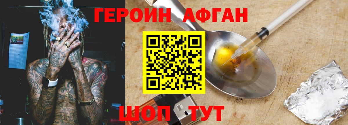 ГАШИШ  Каннабис  Codein  Вход с VPN  Приморско-Ахтарск  Мефедрон кристаллы 