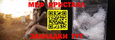 соль ск Свободный