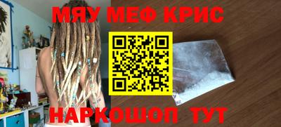 крисы Северобайкальск