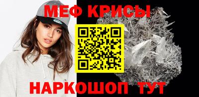 прущая мука Рузаевка
