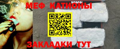 прущая мука Рузаевка