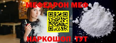 соль ск Свободный