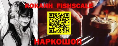 крисы Северобайкальск