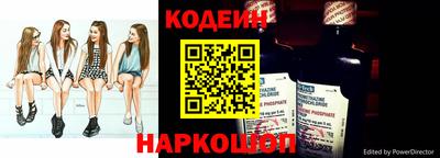 крисы Северобайкальск