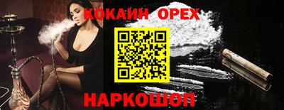 каннабис Рязань