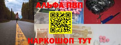 a pvp Рыбинск