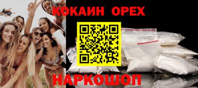 прущая мука Рузаевка