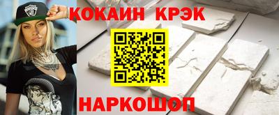 крисы Северобайкальск