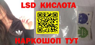каннабис Рязань