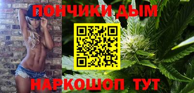 кокаин VHQ Севастополь