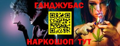 каннабис Рязань