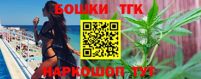 кокаин VHQ Севастополь