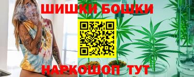 каннабис Рязань
