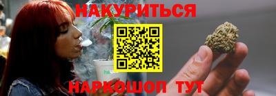 кокаин VHQ Севастополь