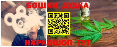 каннабис Рязань