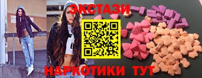 каннабис Рязань