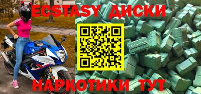 крисы Северобайкальск