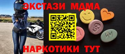 кокаин VHQ Севастополь