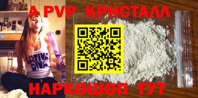каннабис Рязань