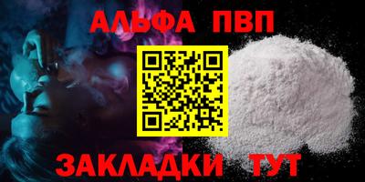 прущая мука Рузаевка
