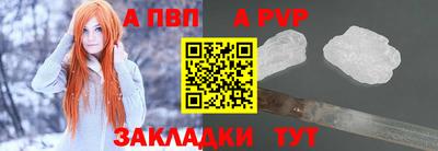 крисы Северобайкальск