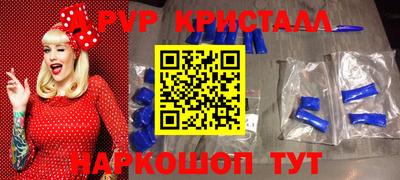 кокаин VHQ Севастополь