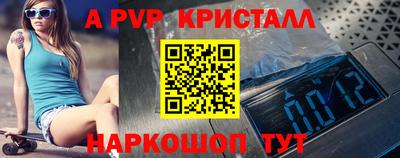 прущая мука Рузаевка
