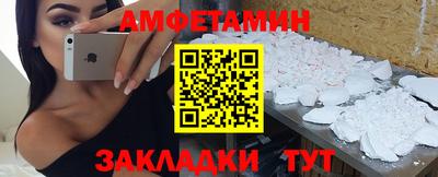 прущая мука Рузаевка