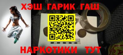 соль ск Свободный