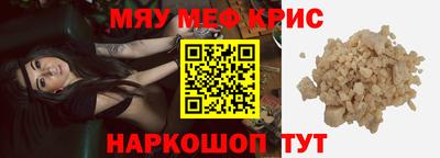 крисы Северобайкальск