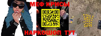 прущая мука Рузаевка