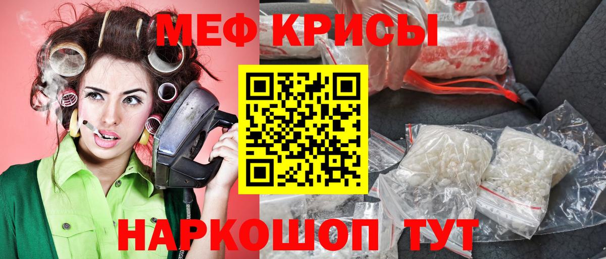 Приморско-Ахтарск  МЕФ  Меф  blacksprut онион  МЯУ-МЯУ VHQ  Вход с VPN 