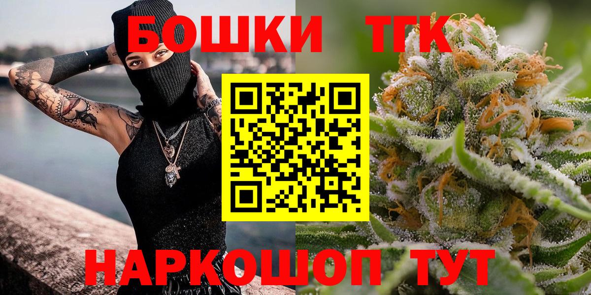 Шишки марихуана план  Вход с VPN  Приморско-Ахтарск  Шишки марихуана Amnesia  Конопля семена  МАРИХУАНА Bruce Banner 